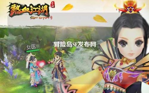 冒险岛SF发布网